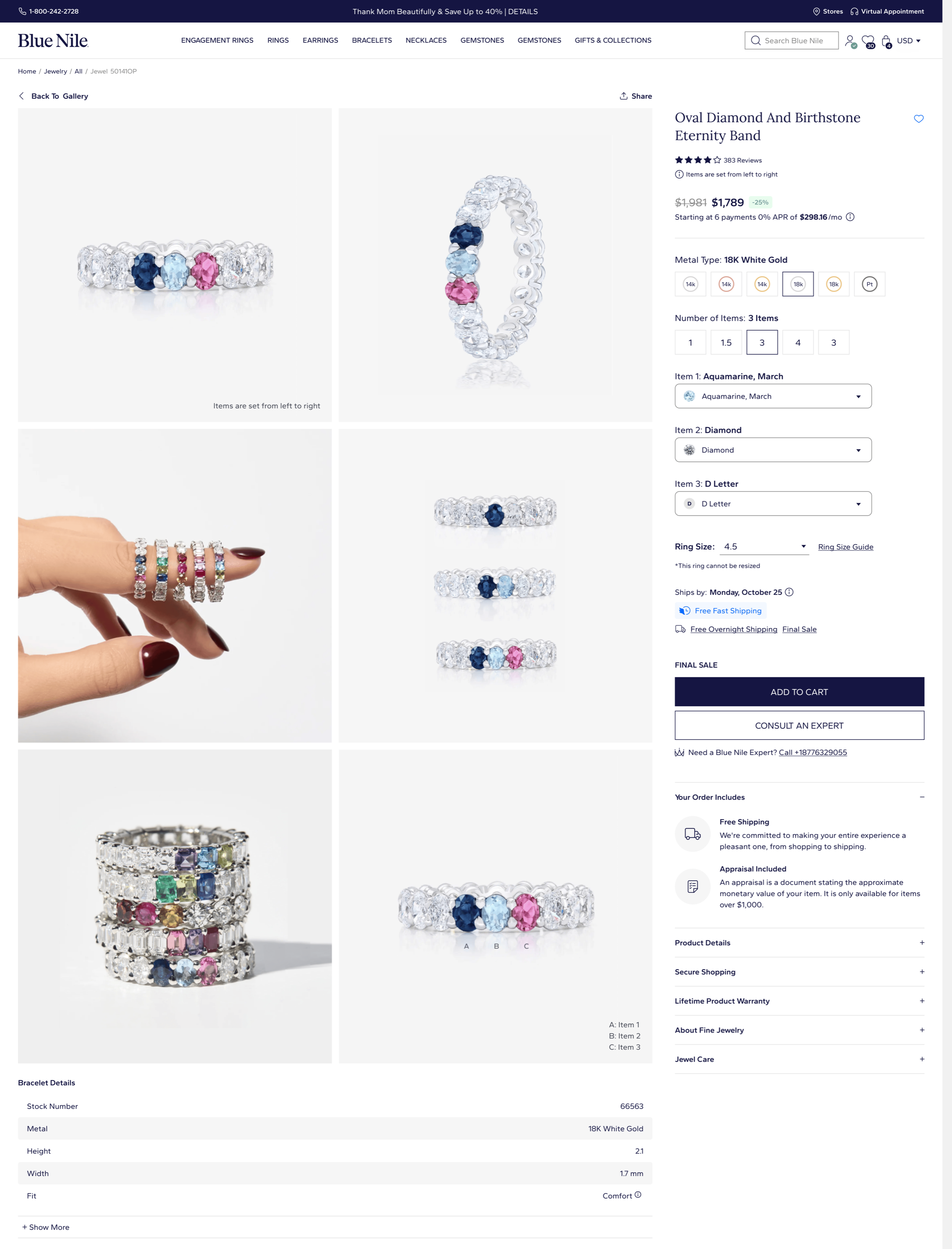 James Allen item page with personalized jewel options, product gallery, pricing, purchase controls, and premium detail sections.